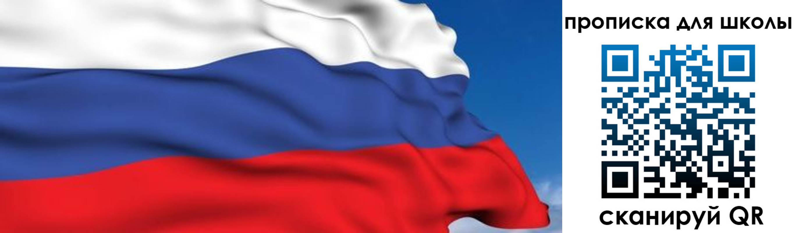 временная регистрация недорого в Избербаше